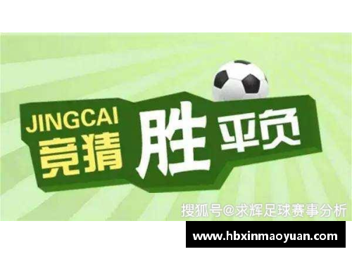 国民彩票网韩国新一代足球天才崛起 揭秘他们的成长与未来潜力