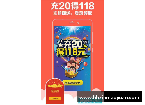 国民彩票网足球星海报制作全攻略 视频教程带你轻松打造炫酷作品 - 副本