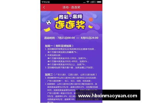 国民彩票网球员和教练之间的蜜月期：何时会走向分歧？
