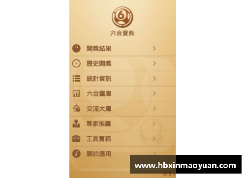 国民彩票网比赛日程调整，球迷翘首以盼——全新赛事安排带来的精彩期待 - 副本