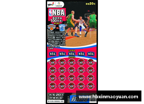 国民彩票网重塑NBA观赏体验：个性化数据分析与球迷互动的革新 - 副本