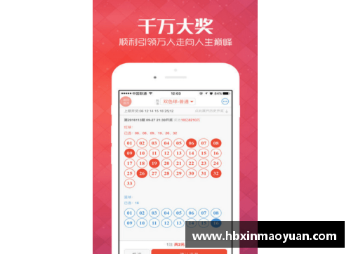 国民彩票网西涅因涉嫌违规行为被停赛，联赛战绩或遭抹去 - 副本
