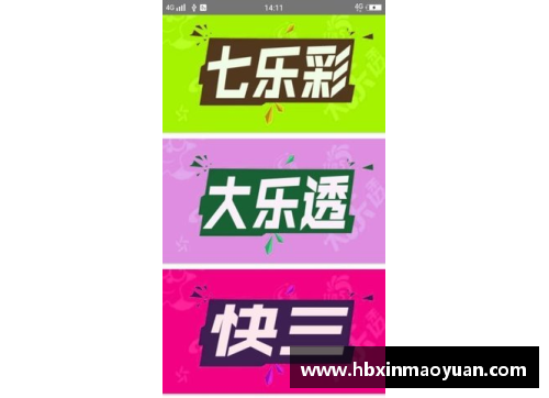国民彩票网威少的辉煌与前位选手的命运对比