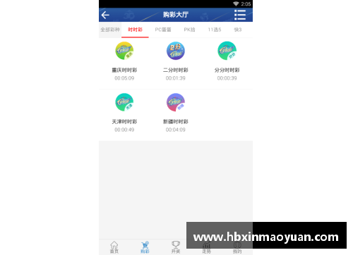 国民彩票网博克斯NBA：全面解析球队动态、赛事分析及球员最新动向 - 副本