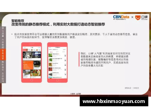 国民彩票网20xx 模糊球员大揭秘：谁是谁？