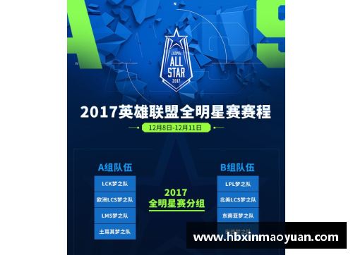 国民彩票网NBA直播时间表及详细赛程安排一览