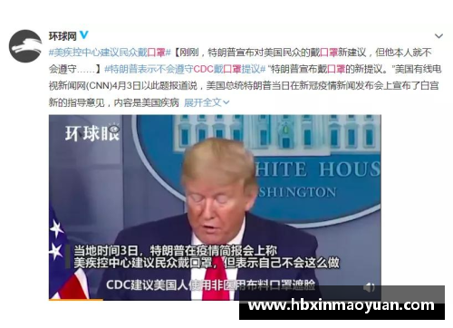 国民彩票网西涅疫情引发多国恐慌街道上人们纷纷戴口罩