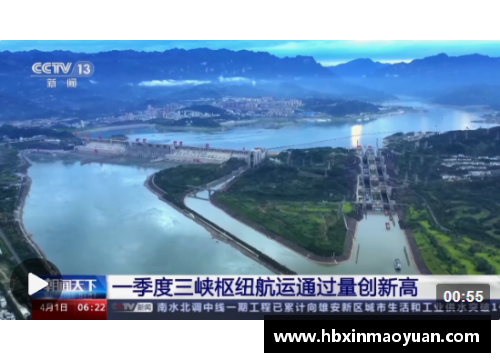 国民彩票网今年一季度三峡枢纽航运通过量创新高，成就世界级航运奇迹