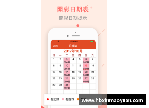 国民彩票网魅力四射：妖媚内内引领时尚风潮 - 副本