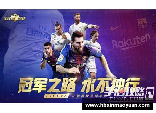 国民彩票网足球明星背后的隐秘守护者揭示保镖的传奇故事与职责探讨 - 副本