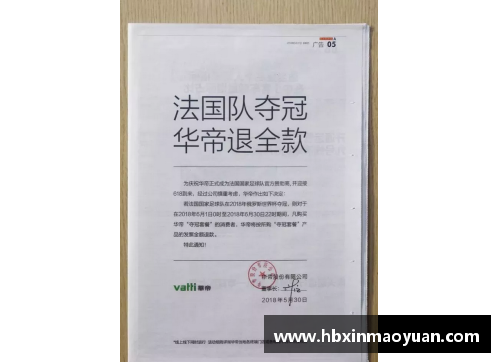 国民彩票网创造历史！20岁中国女网小花挺进法网女单正赛，书写生涯新纪