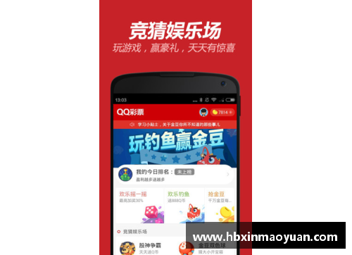 国民彩票网意甲直播权新规：5G服务成保障直播质量新标准 - 副本