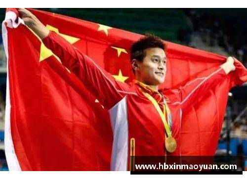 国民彩票网孙杨退役：传奇的结束与新生的开始 - 副本
