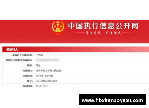 国民彩票网北京首钢官宣海沃德加盟，2023-24赛季将成新核心