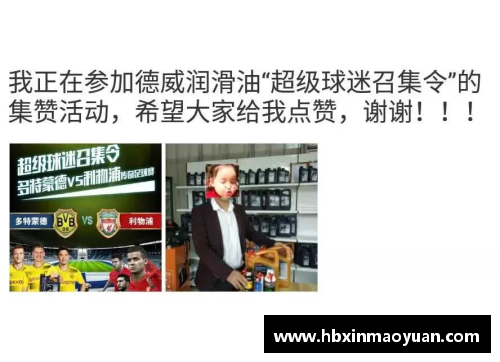 国民彩票网利物浦传奇：荣耀岁月与不朽传奇