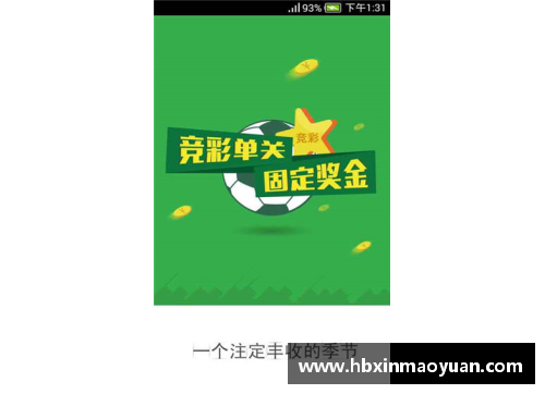 国民彩票网打造专业的NBA网页：最新资讯、球队分析与赛事回顾