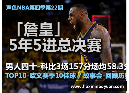 国民彩票网新浪NBA直播：全程实时赛况与深度解析 - 副本